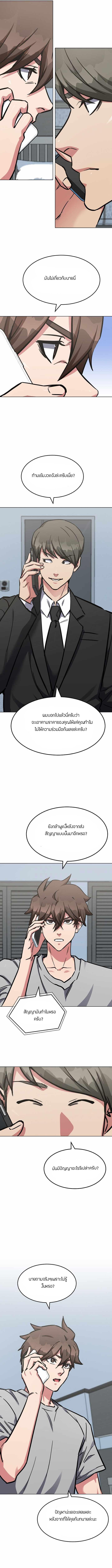 Manga-lc-com อ่านมังงะ อ่านการ์ตูน ออนไลน์ ฟรี Level 1 Player ตอนที่ 1 2 3 4 5 6 7 8 9 10 11 12 13 14 ฟรี ไม่มีโฆษณา Manga-lc - อ่าน มังงะ อ่าน การ์ตูน ออนไลน์ อ่านมังงะ ฟรี