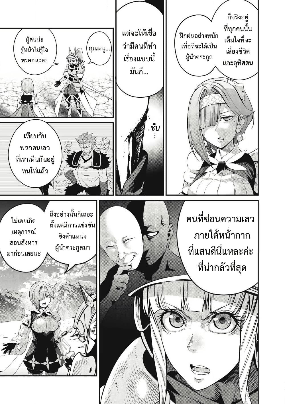 Manga-lc-com อ่านมังงะ อ่านการ์ตูน ออนไลน์ ฟรี Tsuihou Sareta Tenshou Juu Kishi wa game Chishiki de Musou Suru ตอนที่ 1 2 3 4 5 6 7 8 9 10 11 12 13 14 ฟรี ไม่มีโฆษณา Manga-lc - อ่าน มังงะ อ่าน การ์ตูน ออนไลน์ อ่านมังงะ ฟรี