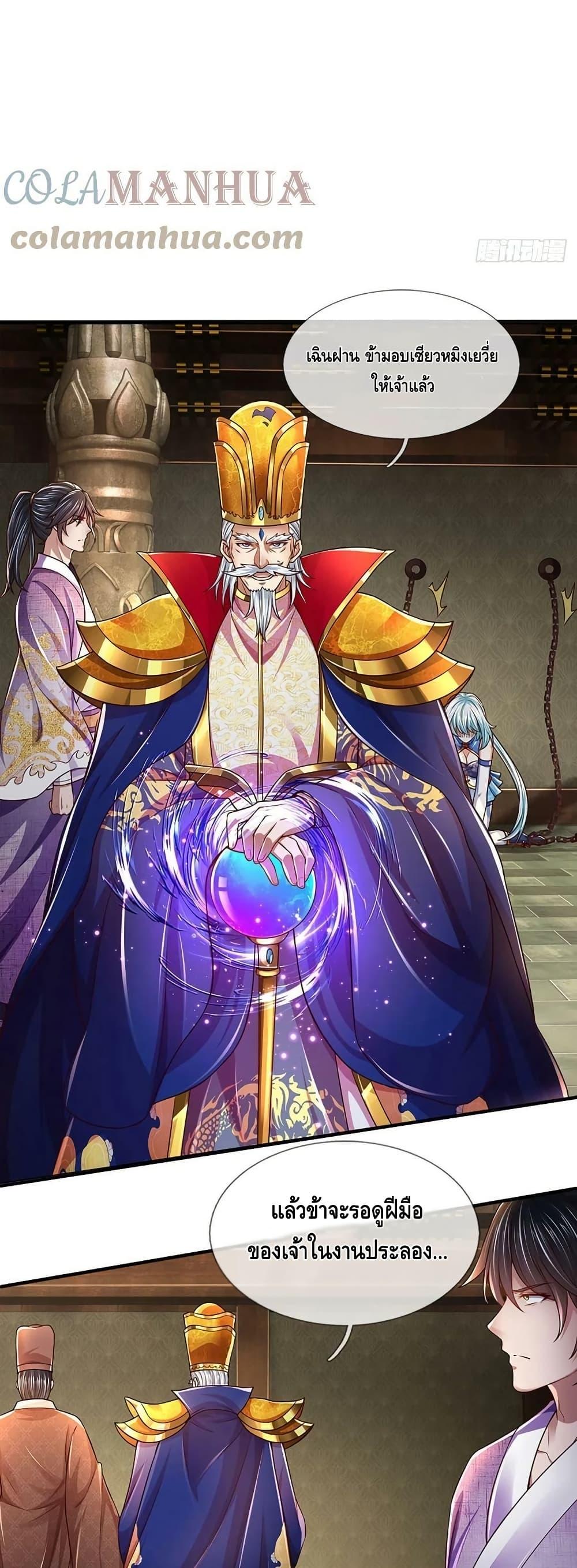 Manga-lc-com อ่านมังงะ อ่านการ์ตูน ออนไลน์ ฟรี OpeningtoSupr ตอนที่ 1 2 3 4 5 6 7 8 9 10 11 12 13 14 ฟรี ไม่มีโฆษณา Manga-lc - อ่าน มังงะ อ่าน การ์ตูน ออนไลน์ อ่านมังงะ ฟรี