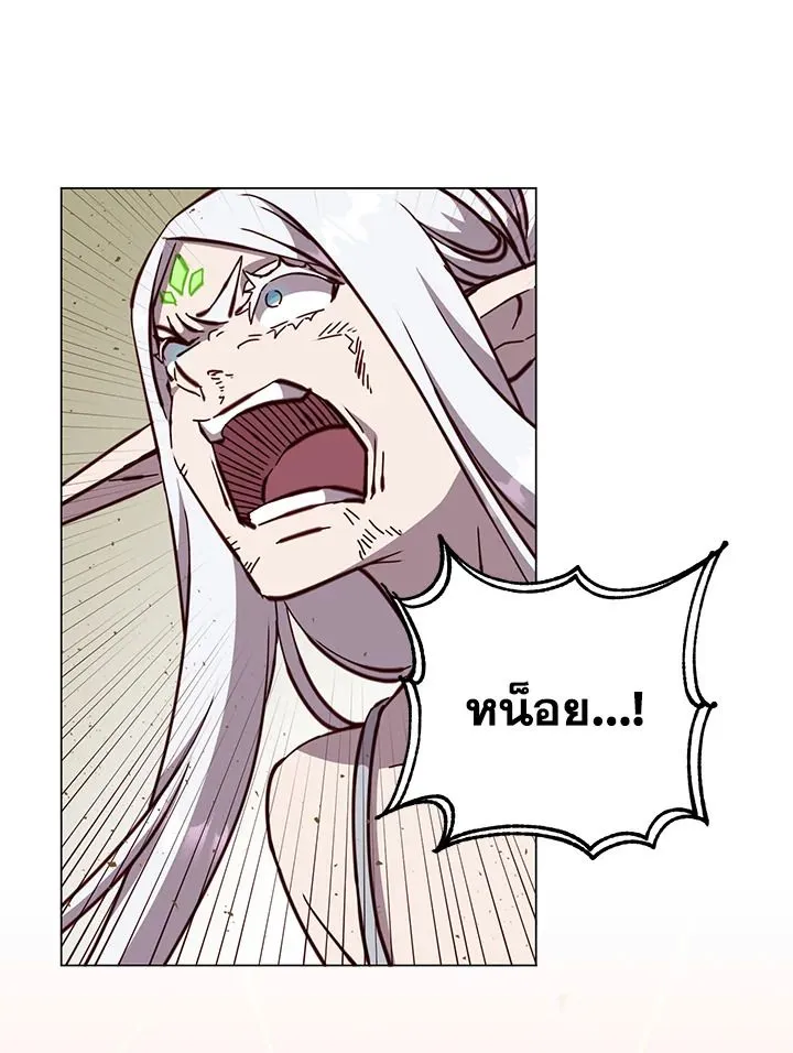 The Max Level Hero Has Returned การกล_บมาของว_รบ_ร_ษเวลต_น ตอนที่ ตอนที่ 186 รูปที่ 66