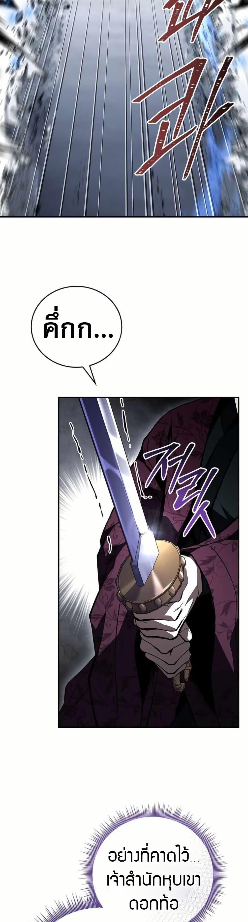 Manga-lc-com อ่านมังงะ อ่านการ์ตูน ออนไลน์ ฟรี Reincarnated Escort Warrior ตอนที่ 1 2 3 4 5 6 7 8 9 10 11 12 13 14 ฟรี ไม่มีโฆษณา Manga-lc - อ่าน มังงะ อ่าน การ์ตูน ออนไลน์ อ่านมังงะ ฟรี