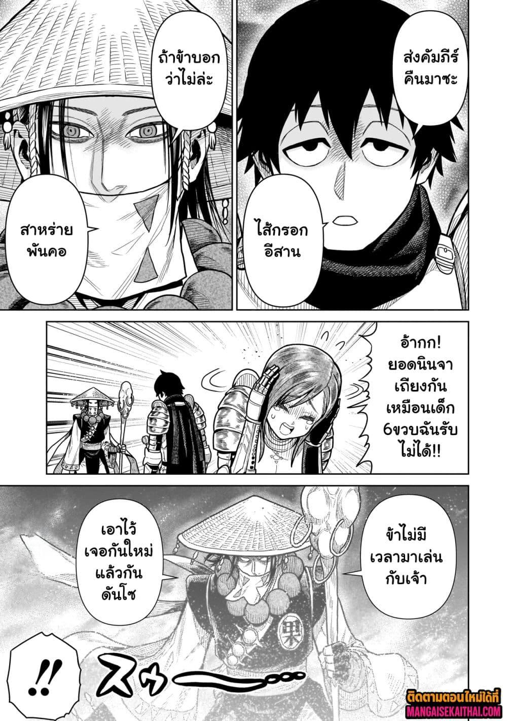 Manga-lc-com อ่านมังงะ อ่านการ์ตูน ออนไลน์ ฟรี Ninja no Kishi ตอนที่ 1 2 3 4 5 6 7 8 9 10 11 12 13 14 ฟรี ไม่มีโฆษณา Manga-lc - อ่าน มังงะ อ่าน การ์ตูน ออนไลน์ อ่านมังงะ ฟรี