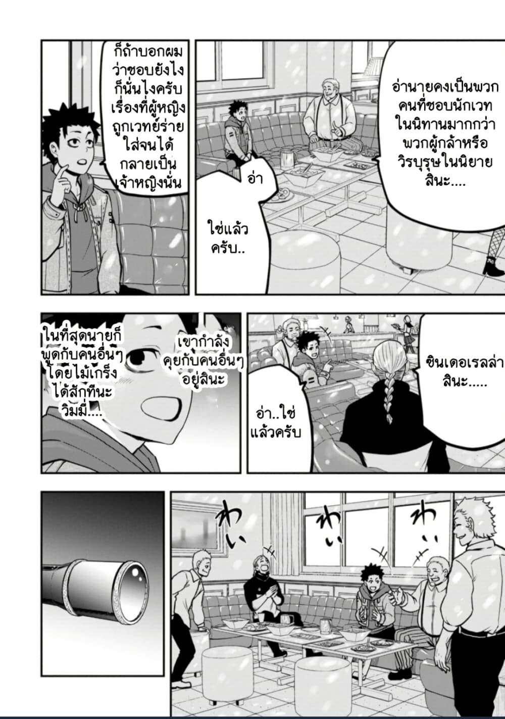 Manga-lc-com อ่านมังงะ อ่านการ์ตูน ออนไลน์ ฟรี Zatsuyou Fuyo Jutsushi ga Jibun no Saikyo ni Kizuku ตอนที่ 1 2 3 4 5 6 7 8 9 10 11 12 13 14 ฟรี ไม่มีโฆษณา Manga-lc - อ่าน มังงะ อ่าน การ์ตูน ออนไลน์ อ่านมังงะ ฟรี