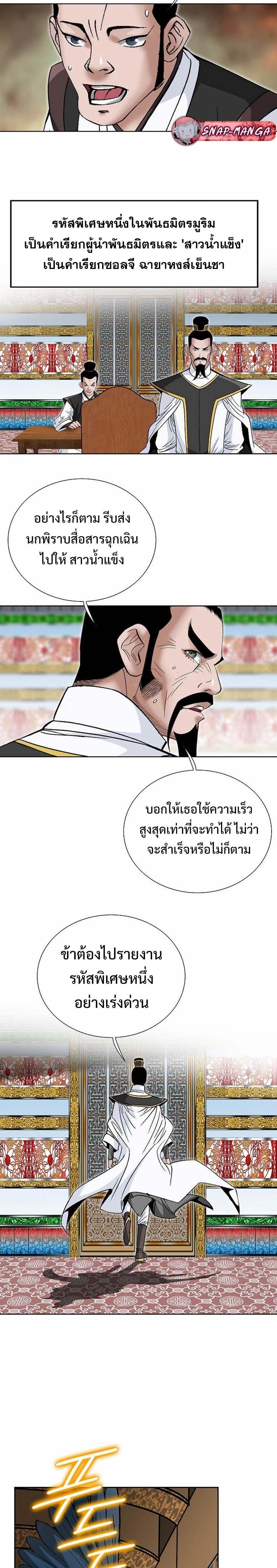 Manga-lc-com อ่านมังงะ อ่านการ์ตูน ออนไลน์ ฟรี Biography of a Novice Warrior ตอนที่ 1 2 3 4 5 6 7 8 9 10 11 12 13 14 ฟรี ไม่มีโฆษณา Manga-lc - อ่าน มังงะ อ่าน การ์ตูน ออนไลน์ อ่านมังงะ ฟรี