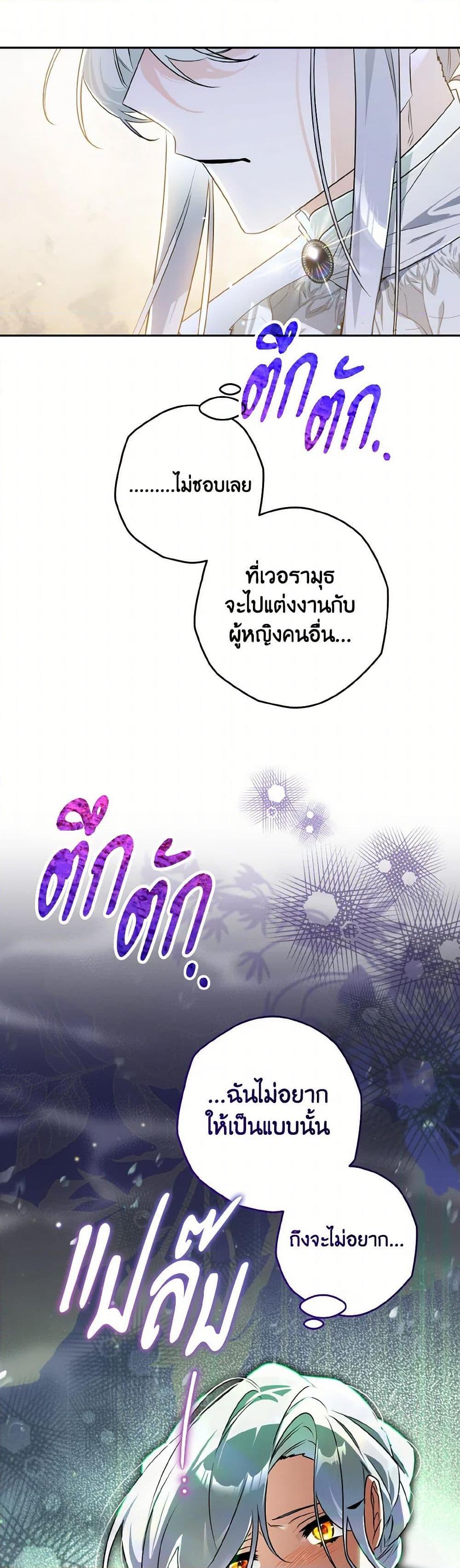 Manga-lc-com อ่านมังงะ อ่านการ์ตูน ออนไลน์ ฟรี Sigrid ตอนที่ 1 2 3 4 5 6 7 8 9 10 11 12 13 14 ฟรี ไม่มีโฆษณา Manga-lc - อ่าน มังงะ อ่าน การ์ตูน ออนไลน์ อ่านมังงะ ฟรี