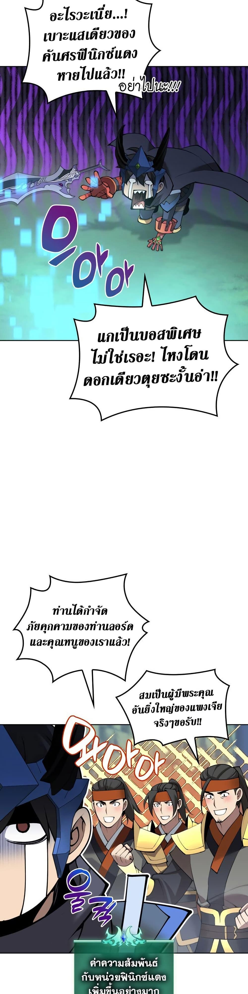 Manga-lc-com อ่านมังงะ อ่านการ์ตูน ออนไลน์ ฟรี Overgeared (Remake) ตอนที่ 1 2 3 4 5 6 7 8 9 10 11 12 13 14 ฟรี ไม่มีโฆษณา Manga-lc - อ่าน มังงะ อ่าน การ์ตูน ออนไลน์ อ่านมังงะ ฟรี