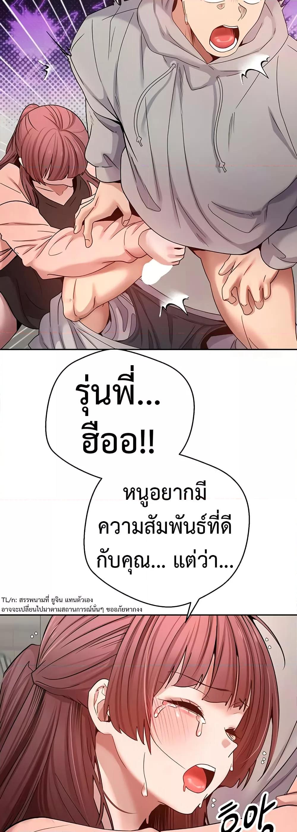 Doujin-Lc- อ่าน โดจิน มังฮวา เกาหลี ญี่ปุ่น จีน แปลไทย Turning My Life Around With Crypto ตอนที่ 1 2 3 4 5 6 7 8 9 10 11 12 13 14 ฟรี ไม่มีโฆษณา อ่าน โดจิน Manhwa เกาหลี ญี่ปุ่น จีน เรามีครบ คัดมาให้เน้นๆ โดจิน 18+ รับประกันความฟินโดย  Doujin Lc