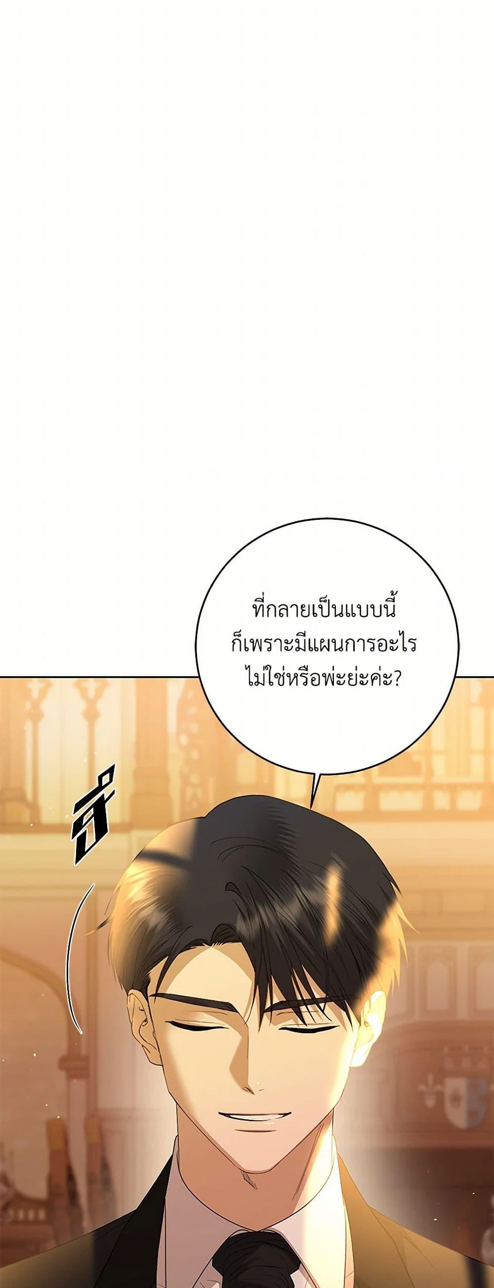 Manga-lc-com อ่านมังงะ อ่านการ์ตูน ออนไลน์ ฟรี I Don’t Love You Anymore ตอนที่ 1 2 3 4 5 6 7 8 9 10 11 12 13 14 ฟรี ไม่มีโฆษณา Manga-lc - อ่าน มังงะ อ่าน การ์ตูน ออนไลน์ อ่านมังงะ ฟรี