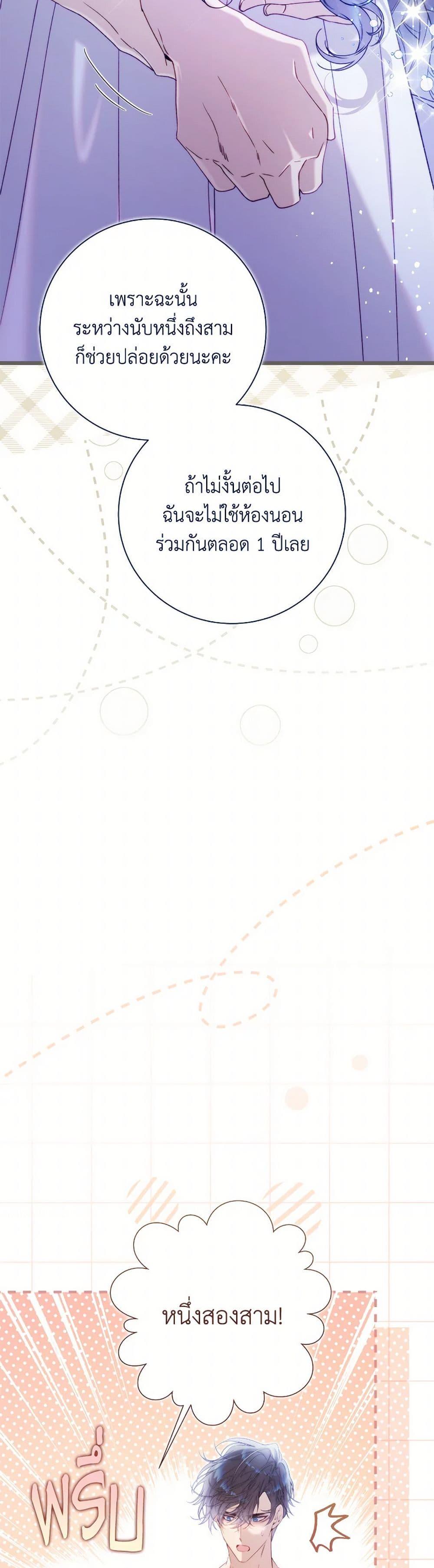 Manga-lc-com อ่านมังงะ อ่านการ์ตูน ออนไลน์ ฟรี Beatrice ตอนที่ 1 2 3 4 5 6 7 8 9 10 11 12 13 14 ฟรี ไม่มีโฆษณา Manga-lc - อ่าน มังงะ อ่าน การ์ตูน ออนไลน์ อ่านมังงะ ฟรี