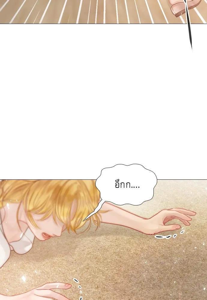 ถ้าไม่ร้อง ก็จงอ้อนวอนซะ ตอนที่ 6 รูปที่ 71