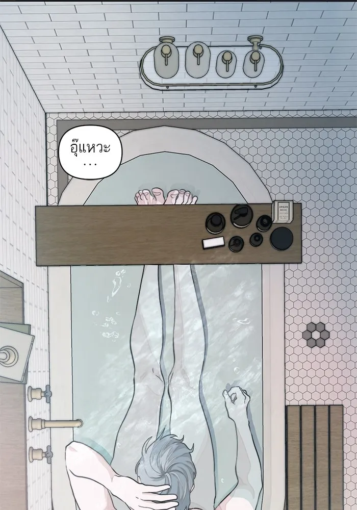 เปย์นี้เพื่อนาย My Sugar Baby ตอนที่ 9 บอกแล้วว่าจะอยู่ที่นี่อย่างเดีย รูปที่ 19