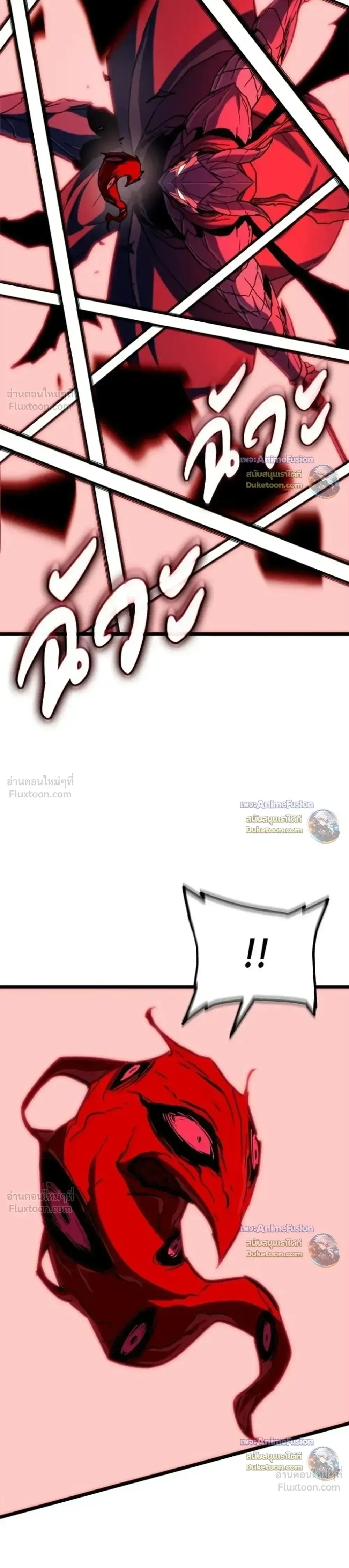 Starting With 13 Hidden Traits เก_ดใหม_ในเกมพร_อมค_ณสมบ_ต_ล_บ 13 ประการ ตอนที่ ตอนที่ 35 รูปที่ 43