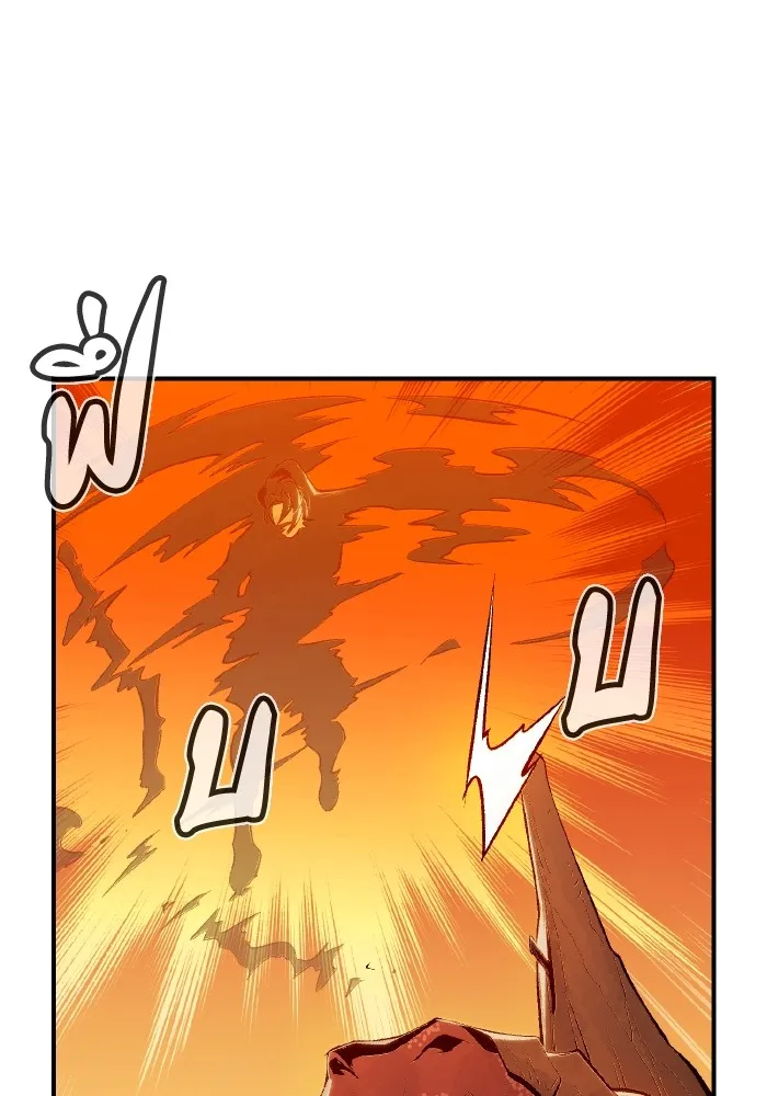 The Lone Necromancer ตอนที่ 60 รูปที่ 4