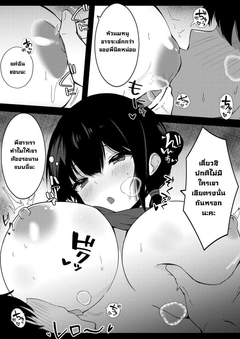 Doujin-Lc- อ่าน โดจิน มังฮวา เกาหลี ญี่ปุ่น จีน แปลไทย น้องสาวแฟนจ้องจะเล่น (Viali) ตอนที่ 1 2 3 4 5 6 7 8 9 10 11 12 13 14 ฟรี ไม่มีโฆษณา อ่าน โดจิน Manhwa เกาหลี ญี่ปุ่น จีน เรามีครบ คัดมาให้เน้นๆ โดจิน 18+ รับประกันความฟินโดย  Doujin Lc