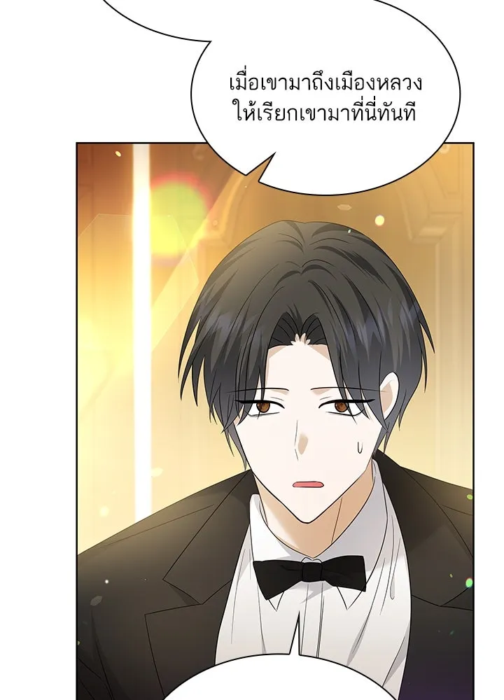 อดีตภรรยาของพระเอกหนุ่มจอมคลั่งรัก ตอนที่ 35 (จบซีซัน 1) รูปที่ 110