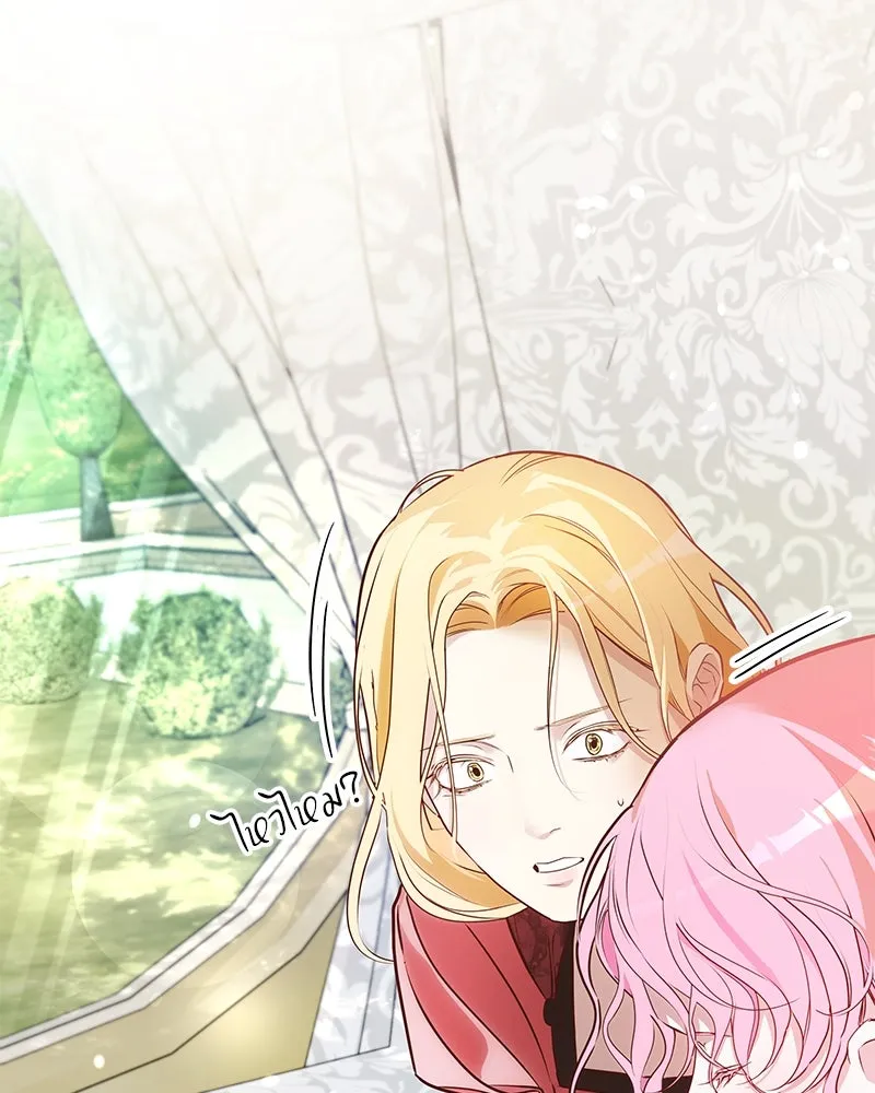 กำราบรักร้ายนายจอมพยศ ตอนที่ 8 รูปที่ 68