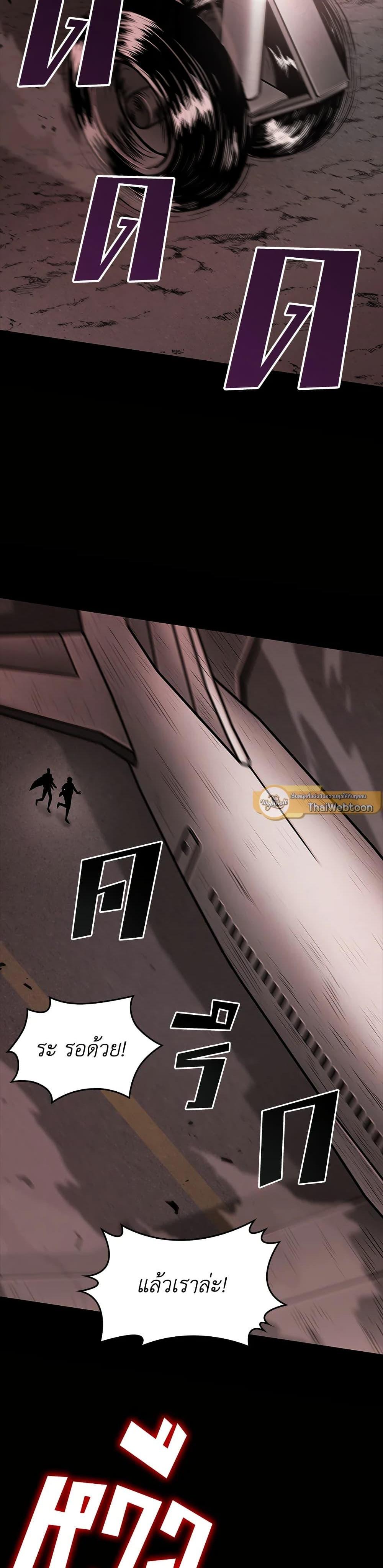 Manga-lc-com อ่านมังงะ อ่านการ์ตูน ออนไลน์ ฟรี Tomb Raider King ราชันย์จอมโจรปล้นสุสาน ตอนที่ 1 2 3 4 5 6 7 8 9 10 11 12 13 14 ฟรี ไม่มีโฆษณา Manga-lc - อ่าน มังงะ อ่าน การ์ตูน ออนไลน์ อ่านมังงะ ฟรี