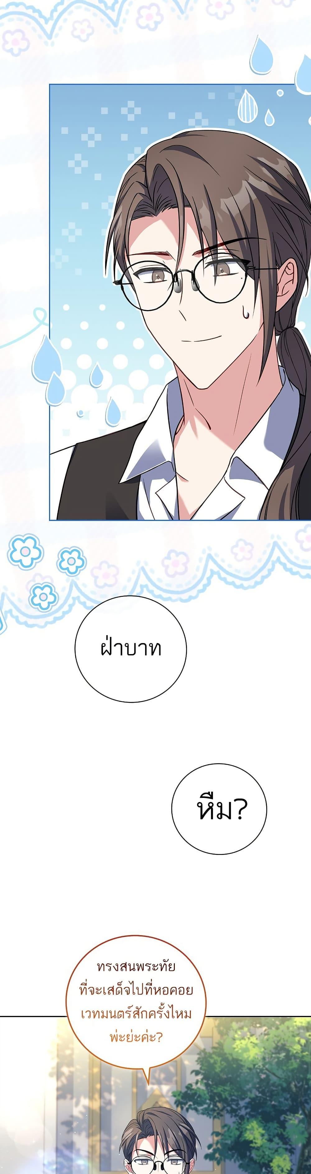 Manga-lc-com อ่านมังงะ อ่านการ์ตูน ออนไลน์ ฟรี The Father and the Daughter ตอนที่ 1 2 3 4 5 6 7 8 9 10 11 12 13 14 ฟรี ไม่มีโฆษณา Manga-lc - อ่าน มังงะ อ่าน การ์ตูน ออนไลน์ อ่านมังงะ ฟรี