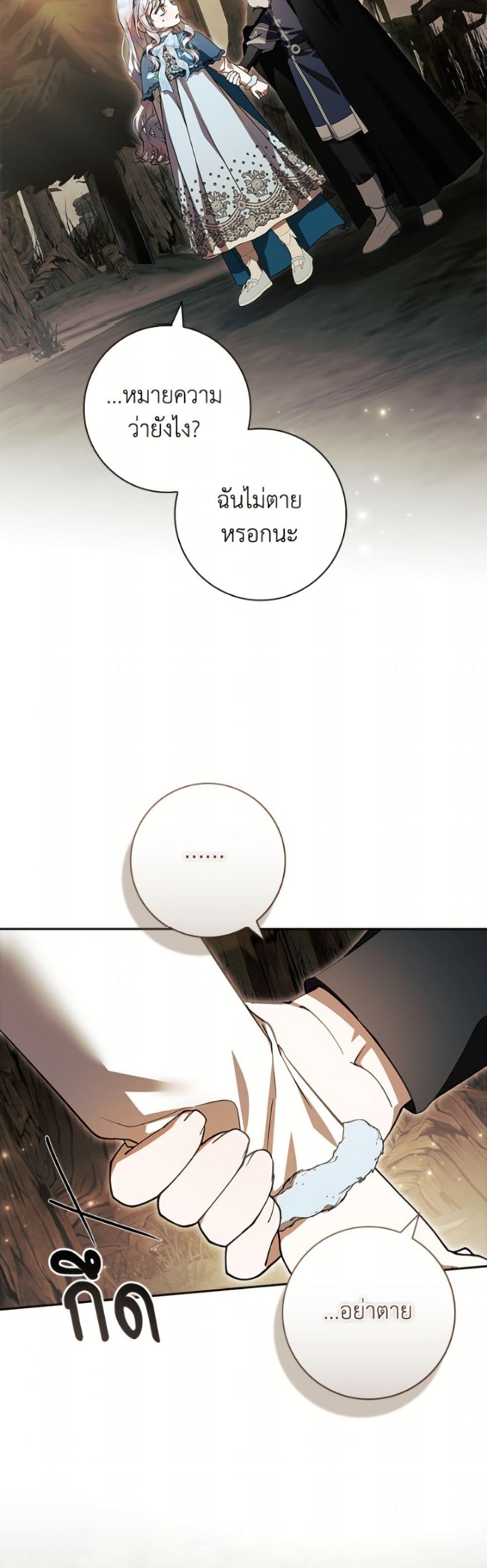 Manga-lc-com อ่านมังงะ อ่านการ์ตูน ออนไลน์ ฟรี I Adopted A Villainous Dad ตอนที่ 1 2 3 4 5 6 7 8 9 10 11 12 13 14 ฟรี ไม่มีโฆษณา Manga-lc - อ่าน มังงะ อ่าน การ์ตูน ออนไลน์ อ่านมังงะ ฟรี