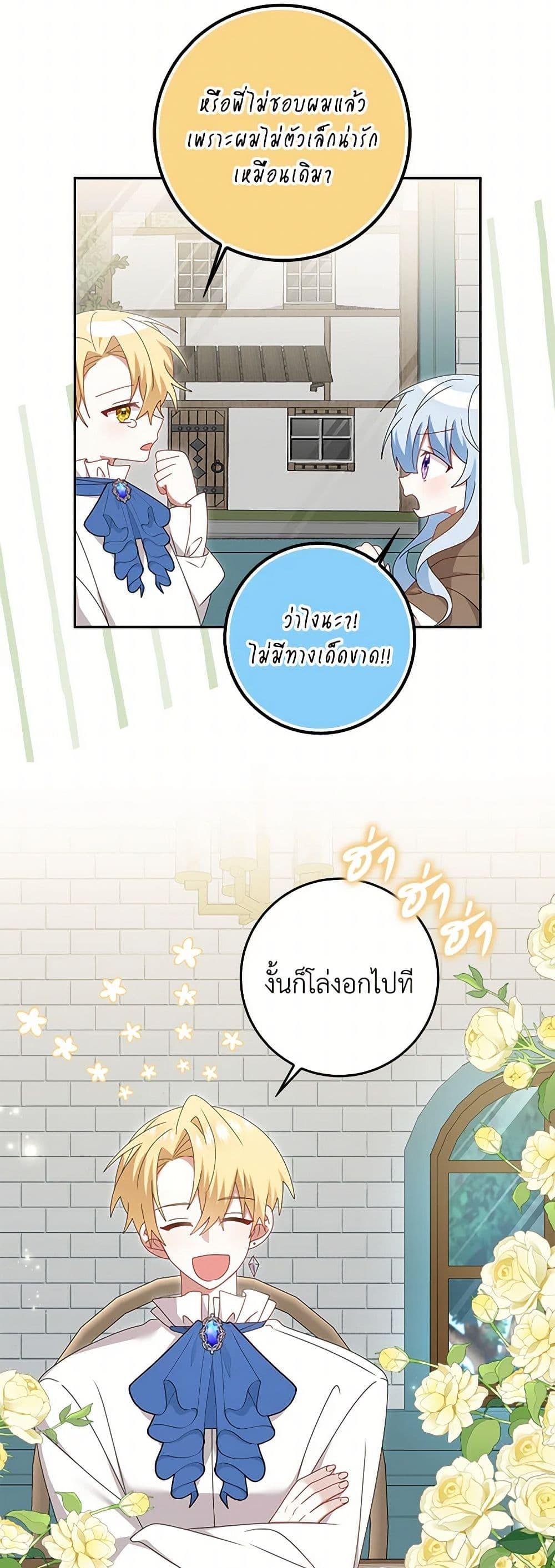 Manga-lc-com อ่านมังงะ อ่านการ์ตูน ออนไลน์ ฟรี That Fishery, I’ll take it ตอนที่ 1 2 3 4 5 6 7 8 9 10 11 12 13 14 ฟรี ไม่มีโฆษณา Manga-lc - อ่าน มังงะ อ่าน การ์ตูน ออนไลน์ อ่านมังงะ ฟรี