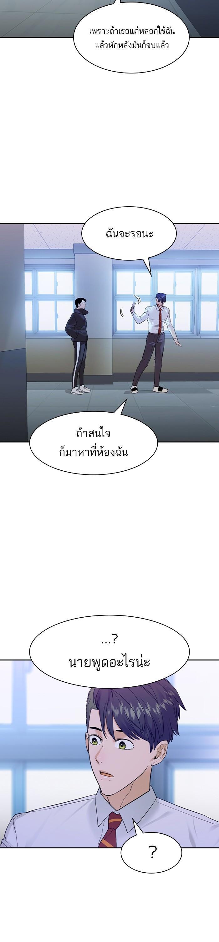 Manga-lc-com อ่านมังงะ อ่านการ์ตูน ออนไลน์ ฟรี The World Is Money and Power กลโกงโลกพนัน ตอนที่ 1 2 3 4 5 6 7 8 9 10 11 12 13 14 ฟรี ไม่มีโฆษณา Manga-lc - อ่าน มังงะ อ่าน การ์ตูน ออนไลน์ อ่านมังงะ ฟรี