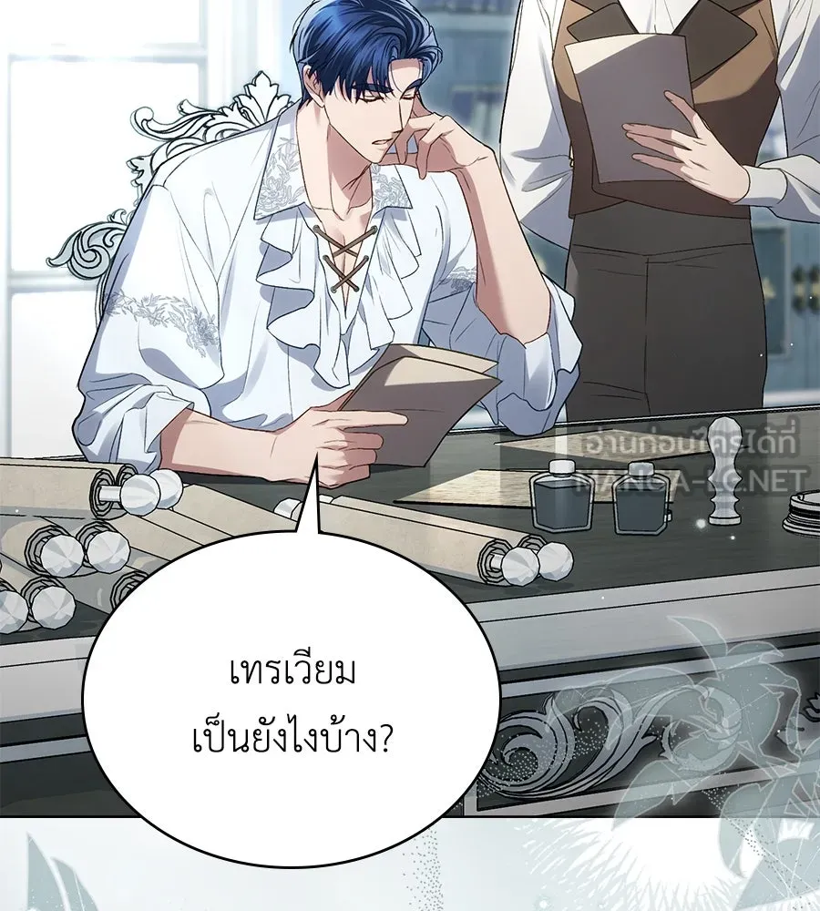 เล่ห์รักชนชั้นสูง ตอนที่ 31 รูปที่ 72