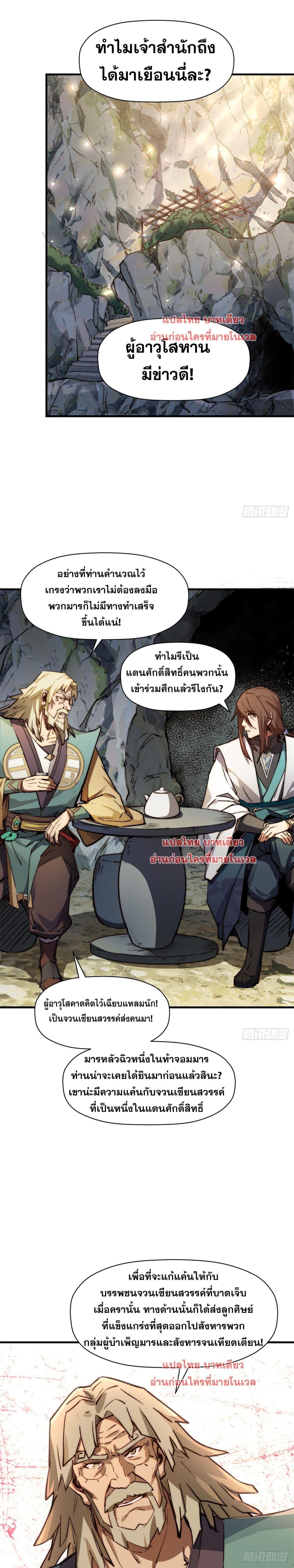 Manga-lc-com อ่านมังงะ อ่านการ์ตูน ออนไลน์ ฟรี Top Tier Providence ตอนที่ 1 2 3 4 5 6 7 8 9 10 11 12 13 14 ฟรี ไม่มีโฆษณา Manga-lc - อ่าน มังงะ อ่าน การ์ตูน ออนไลน์ อ่านมังงะ ฟรี