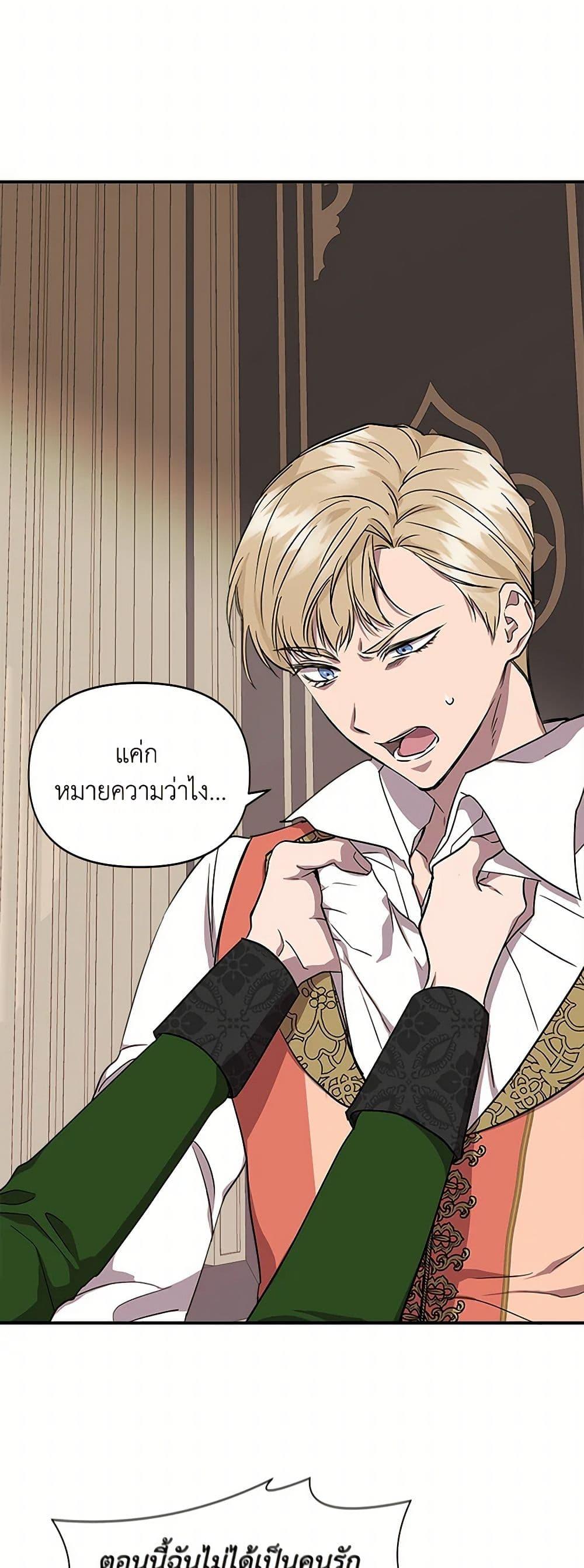 Manga-lc-com อ่านมังงะ อ่านการ์ตูน ออนไลน์ ฟรี I Wasn’t the Cinderella ตอนที่ 1 2 3 4 5 6 7 8 9 10 11 12 13 14 ฟรี ไม่มีโฆษณา Manga-lc - อ่าน มังงะ อ่าน การ์ตูน ออนไลน์ อ่านมังงะ ฟรี