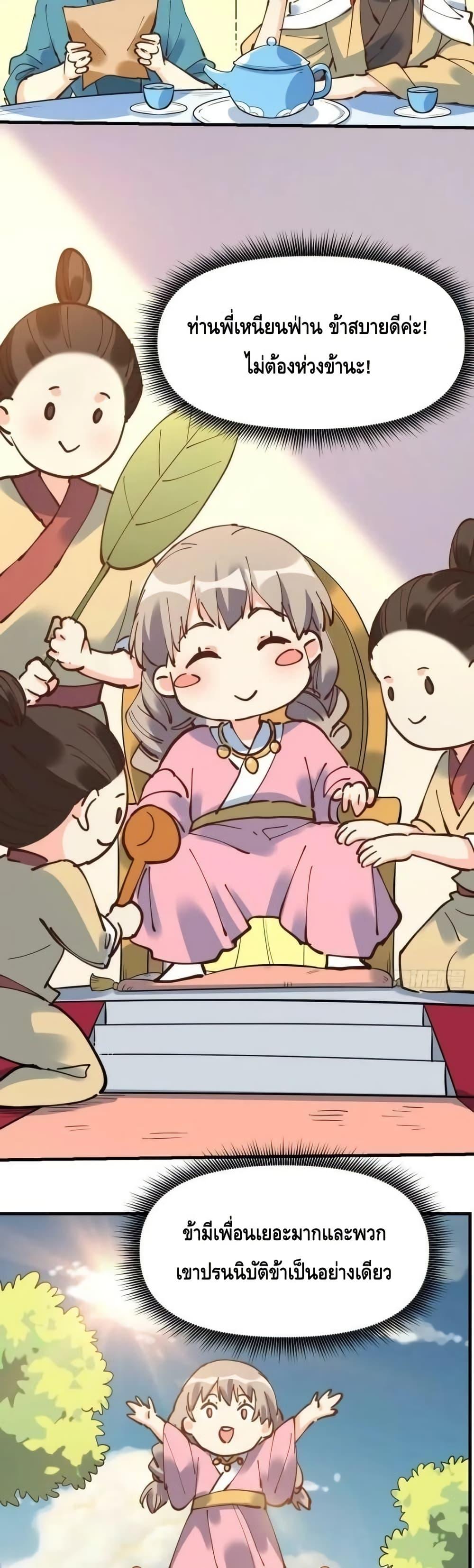 Manga-lc-com อ่านมังงะ อ่านการ์ตูน ออนไลน์ ฟรี ItTurnsOutTh ตอนที่ 1 2 3 4 5 6 7 8 9 10 11 12 13 14 ฟรี ไม่มีโฆษณา Manga-lc - อ่าน มังงะ อ่าน การ์ตูน ออนไลน์ อ่านมังงะ ฟรี