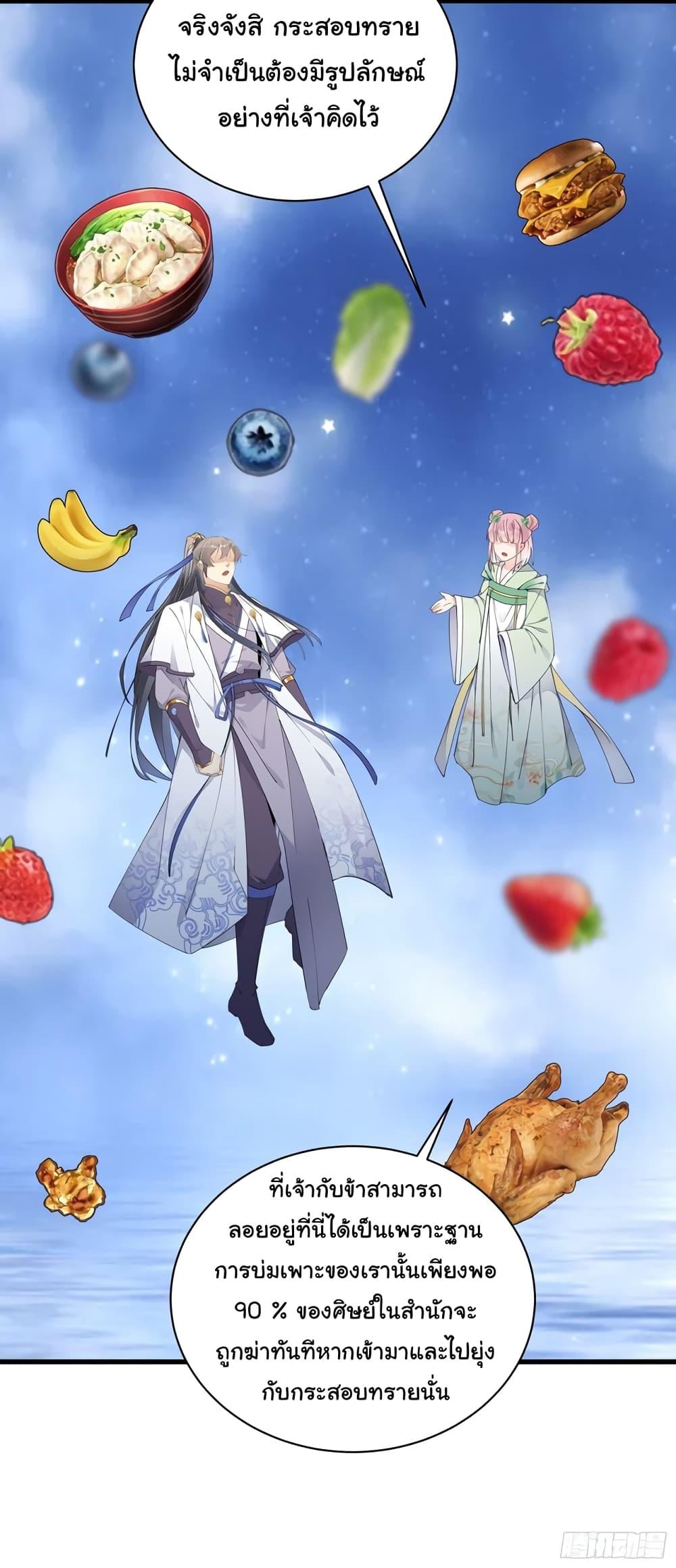 Manga-lc-com อ่านมังงะ อ่านการ์ตูน ออนไลน์ ฟรี Cultivating Immortality Requires a Rich Woman ตอนที่ 1 2 3 4 5 6 7 8 9 10 11 12 13 14 ฟรี ไม่มีโฆษณา Manga-lc - อ่าน มังงะ อ่าน การ์ตูน ออนไลน์ อ่านมังงะ ฟรี