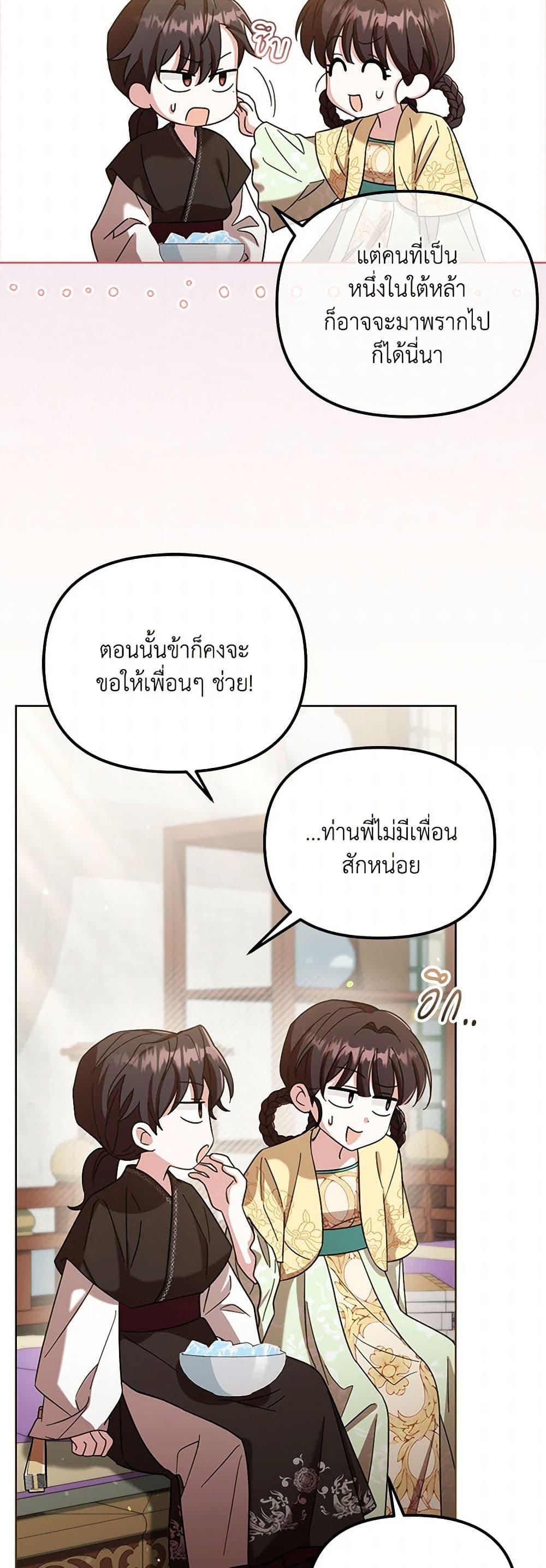 Manga-lc-com อ่านมังงะ อ่านการ์ตูน ออนไลน์ ฟรี The Overflowing Elixir of the Fallen House ตอนที่ 1 2 3 4 5 6 7 8 9 10 11 12 13 14 ฟรี ไม่มีโฆษณา Manga-lc - อ่าน มังงะ อ่าน การ์ตูน ออนไลน์ อ่านมังงะ ฟรี