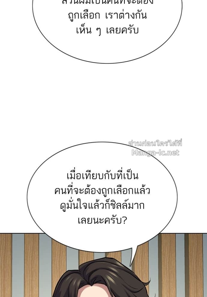 Doujin-Lc- อ่าน โดจิน มังฮวา เกาหลี ญี่ปุ่น จีน แปลไทย Reborn Rich ตอนที่ 1 2 3 4 5 6 7 8 9 10 11 12 13 14 ฟรี ไม่มีโฆษณา อ่าน โดจิน Manhwa เกาหลี ญี่ปุ่น จีน เรามีครบ คัดมาให้เน้นๆ โดจิน 18+ รับประกันความฟินโดย Doujin Lc