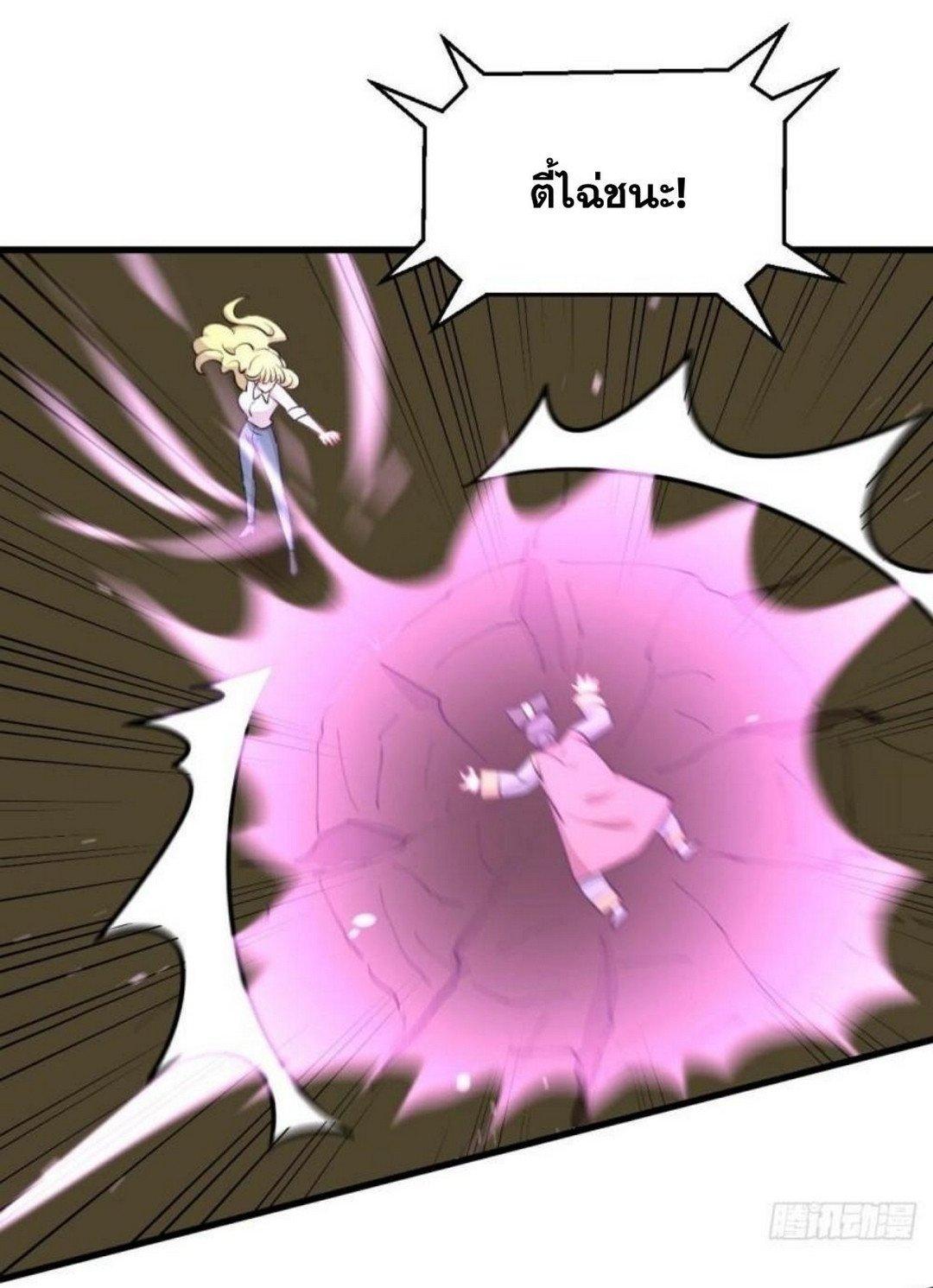 Manga-lc-com อ่านมังงะ อ่านการ์ตูน ออนไลน์ ฟรี Immortal Swordsman in the Reverse World ตอนที่ 1 2 3 4 5 6 7 8 9 10 11 12 13 14 ฟรี ไม่มีโฆษณา Manga-lc - อ่าน มังงะ อ่าน การ์ตูน ออนไลน์ อ่านมังงะ ฟรี