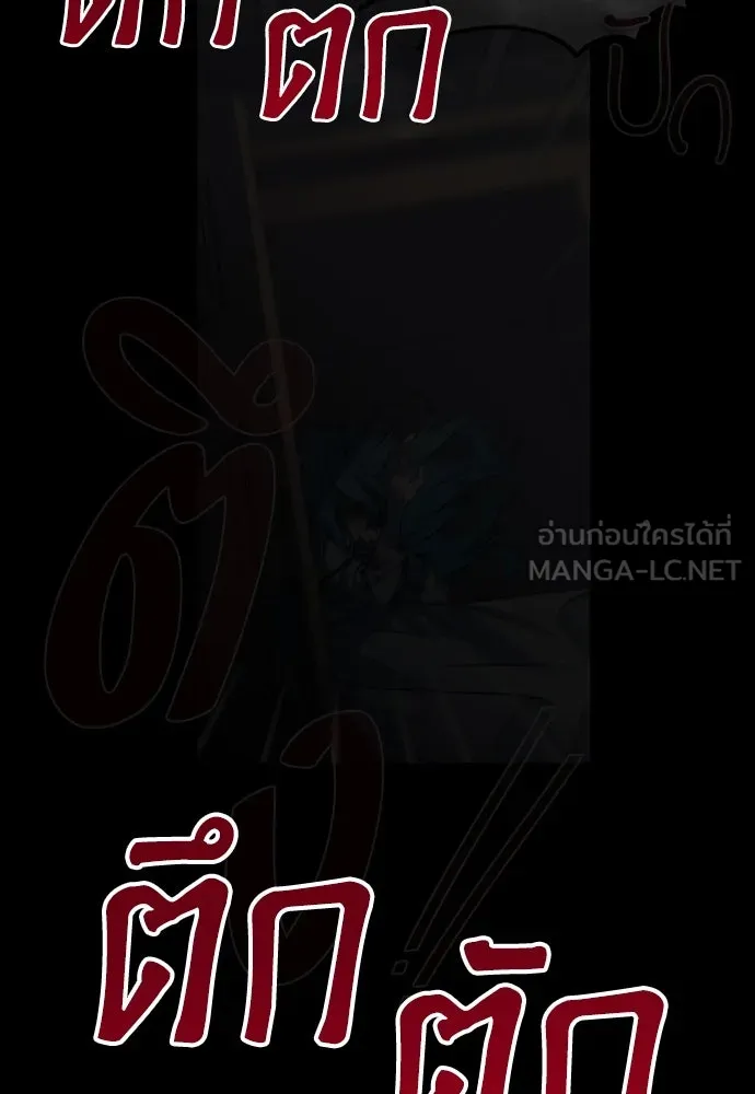 เลดี้มินต์ ตอนที่ 34 รูปที่ 12