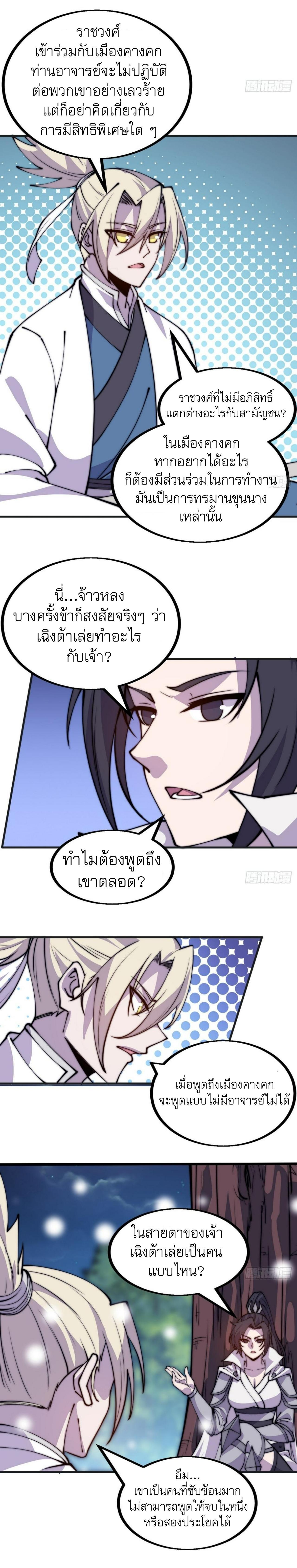 Manga-lc-com อ่านมังงะ อ่านการ์ตูน ออนไลน์ ฟรี It Starts With A Mountain ตอนที่ 1 2 3 4 5 6 7 8 9 10 11 12 13 14 ฟรี ไม่มีโฆษณา Manga-lc - อ่าน มังงะ อ่าน การ์ตูน ออนไลน์ อ่านมังงะ ฟรี