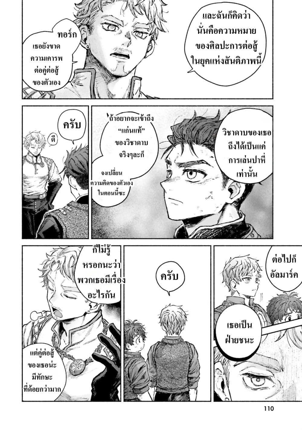 Manga-lc-com อ่านมังงะ อ่านการ์ตูน ออนไลน์ ฟรี Almark ตอนที่ 1 2 3 4 5 6 7 8 9 10 11 12 13 14 ฟรี ไม่มีโฆษณา Manga-lc - อ่าน มังงะ อ่าน การ์ตูน ออนไลน์ อ่านมังงะ ฟรี