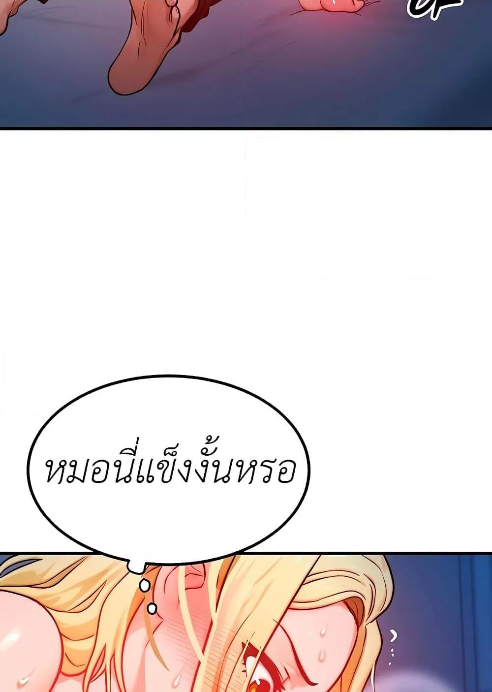Doujin-Lc- อ่าน โดจิน มังฮวา เกาหลี ญี่ปุ่น จีน แปลไทย My Body Got Switched ตอนที่ 1 2 3 4 5 6 7 8 9 10 11 12 13 14 ฟรี ไม่มีโฆษณา อ่าน โดจิน Manhwa เกาหลี ญี่ปุ่น จีน เรามีครบ คัดมาให้เน้นๆ โดจิน 18+ รับประกันความฟินโดย  Doujin Lc