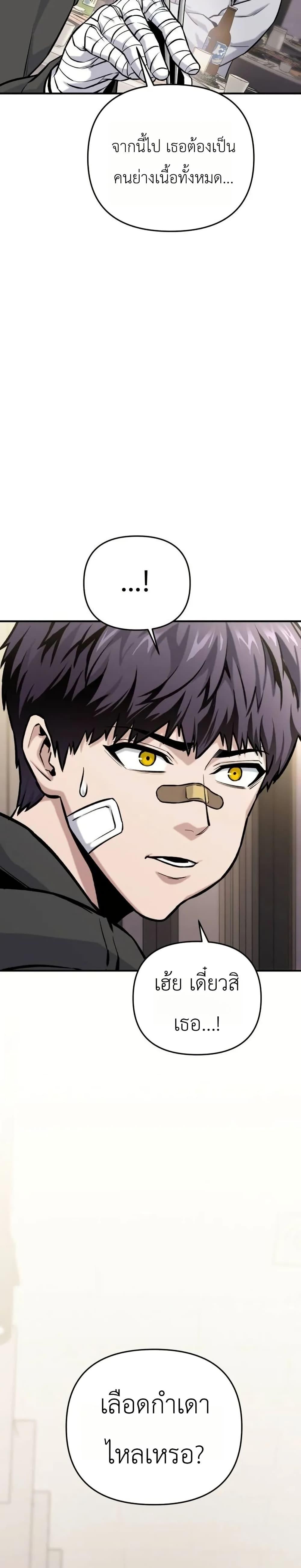 Manga-lc-com อ่านมังงะ อ่านการ์ตูน ออนไลน์ ฟรี National Power Level Labyrinth Designer ตอนที่ 1 2 3 4 5 6 7 8 9 10 11 12 13 14 ฟรี ไม่มีโฆษณา Manga-lc - อ่าน มังงะ อ่าน การ์ตูน ออนไลน์ อ่านมังงะ ฟรี