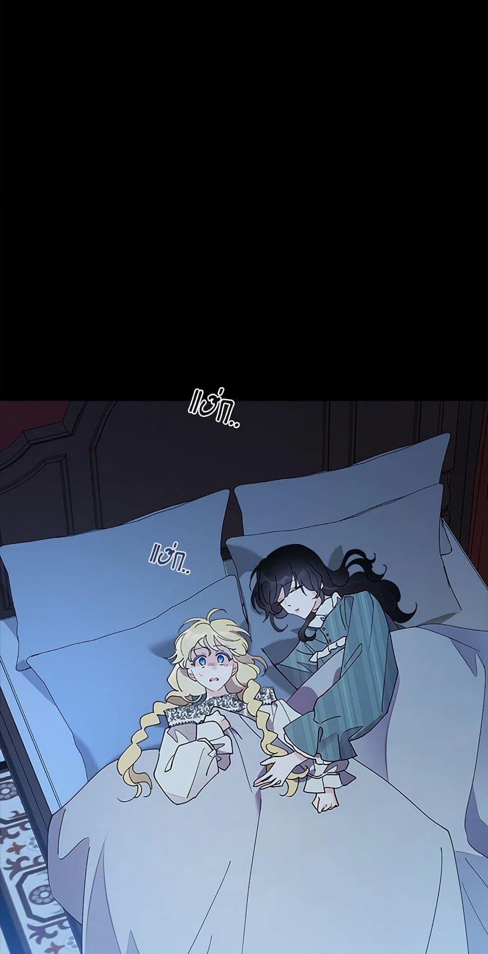 Manga-lc-com อ่านมังงะ อ่านการ์ตูน ออนไลน์ ฟรี I Raised Cinderella Preciously ตอนที่ 1 2 3 4 5 6 7 8 9 10 11 12 13 14 ฟรี ไม่มีโฆษณา Manga-lc - อ่าน มังงะ อ่าน การ์ตูน ออนไลน์ อ่านมังงะ ฟรี