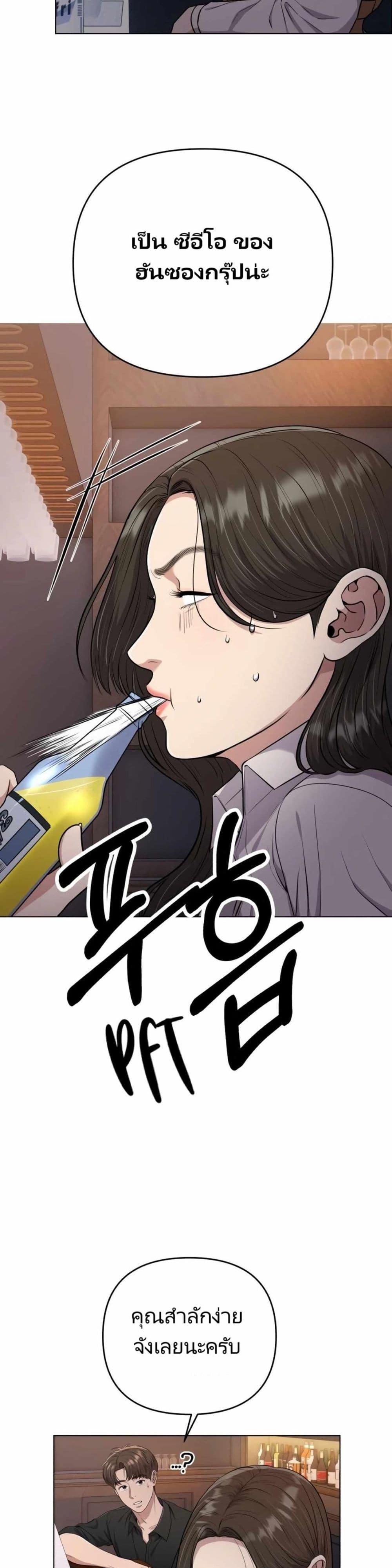 Manga-lc-com อ่านมังงะ อ่านการ์ตูน ออนไลน์ ฟรี New Employee Kim Chul-Soo ตอนที่ 1 2 3 4 5 6 7 8 9 10 11 12 13 14 ฟรี ไม่มีโฆษณา Manga-lc - อ่าน มังงะ อ่าน การ์ตูน ออนไลน์ อ่านมังงะ ฟรี