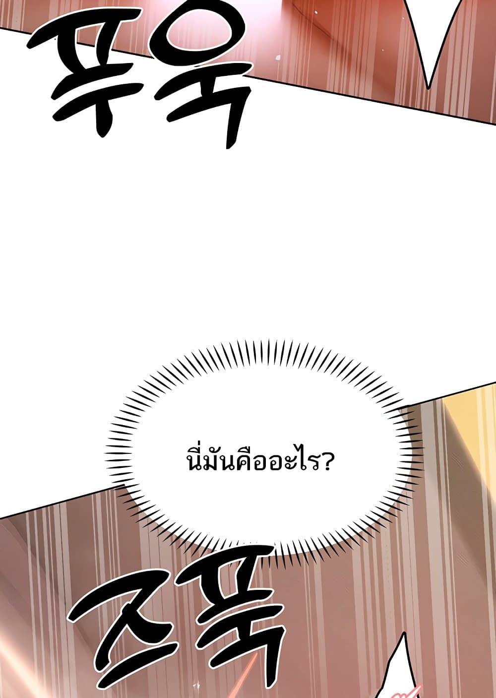 Doujin-Lc- อ่าน โดจิน มังฮวา เกาหลี ญี่ปุ่น จีน แปลไทย The Protagonist Gets Stronger When He Fucks the Female Hunter ตอนที่ 1 2 3 4 5 6 7 8 9 10 11 12 13 14 ฟรี ไม่มีโฆษณา อ่าน โดจิน Manhwa เกาหลี ญี่ปุ่น จีน เรามีครบ คัดมาให้เน้นๆ โดจิน 18+ รับประกันความฟินโดย  Doujin Lc