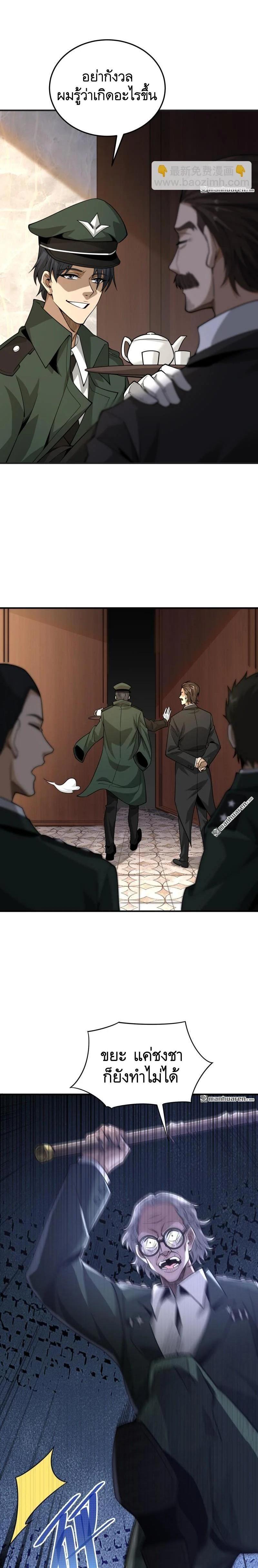 Manga-lc-com อ่านมังงะ อ่านการ์ตูน ออนไลน์ ฟรี The First Order ตอนที่ 1 2 3 4 5 6 7 8 9 10 11 12 13 14 ฟรี ไม่มีโฆษณา Manga-lc - อ่าน มังงะ อ่าน การ์ตูน ออนไลน์ อ่านมังงะ ฟรี