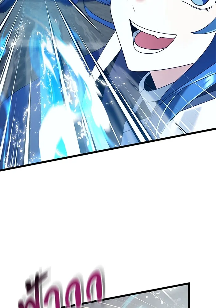 อัศวินดำล่าท้าเวลา ตอนที่ 77 รูปที่ 56