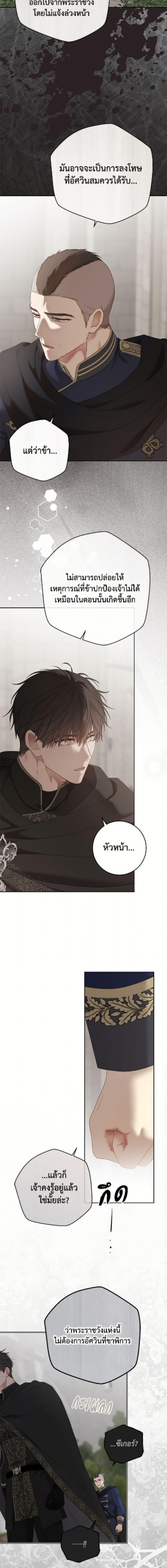 Manga-lc-com อ่านมังงะ อ่านการ์ตูน ออนไลน์ ฟรี I Fell into a Reverse Harem Game! ตอนที่ 1 2 3 4 5 6 7 8 9 10 11 12 13 14 ฟรี ไม่มีโฆษณา Manga-lc - อ่าน มังงะ อ่าน การ์ตูน ออนไลน์ อ่านมังงะ ฟรี