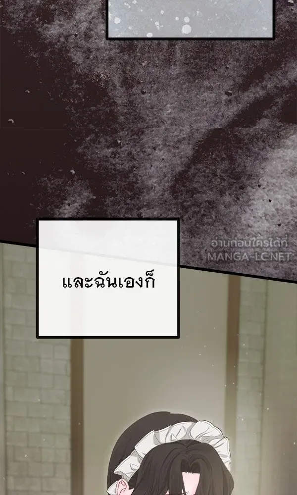ชีวิตนี้เพื่อเธอ ตอนที่ 7 รูปที่ 123