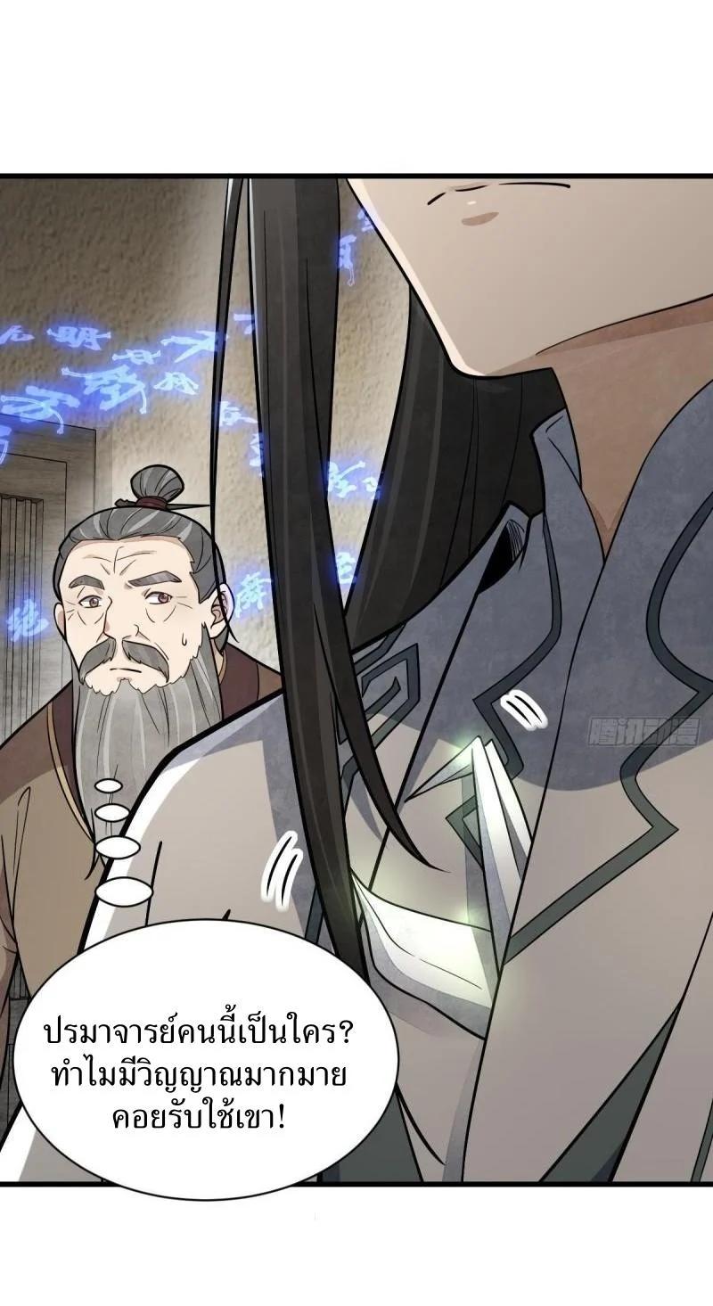 Manga-lc-com อ่านมังงะ อ่านการ์ตูน ออนไลน์ ฟรี Lan Ke Qi Yuan ตอนที่ 1 2 3 4 5 6 7 8 9 10 11 12 13 14 ฟรี ไม่มีโฆษณา Manga-lc - อ่าน มังงะ อ่าน การ์ตูน ออนไลน์ อ่านมังงะ ฟรี