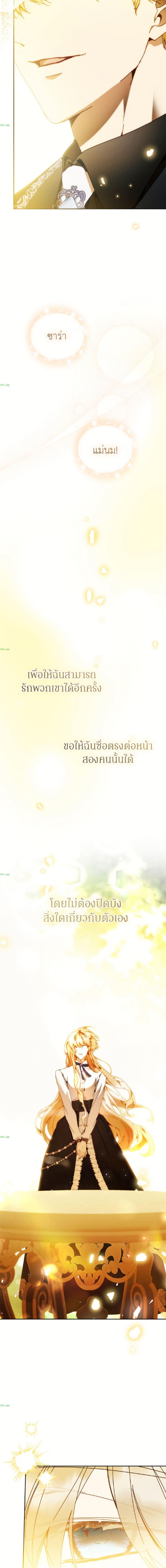 Manga-lc-com อ่านมังงะ อ่านการ์ตูน ออนไลน์ ฟรี I’m the Villainous Male Lead’s Terminally-Ill Aunt ตอนที่ 1 2 3 4 5 6 7 8 9 10 11 12 13 14 ฟรี ไม่มีโฆษณา Manga-lc - อ่าน มังงะ อ่าน การ์ตูน ออนไลน์ อ่านมังงะ ฟรี