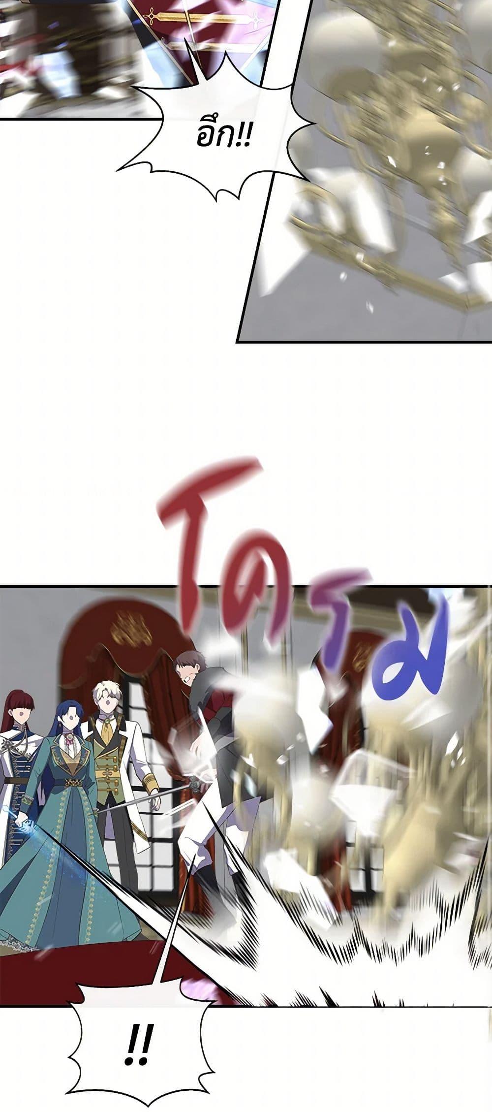 Manga-lc-com อ่านมังงะ อ่านการ์ตูน ออนไลน์ ฟรี I Wasn’t the Cinderella ตอนที่ 1 2 3 4 5 6 7 8 9 10 11 12 13 14 ฟรี ไม่มีโฆษณา Manga-lc - อ่าน มังงะ อ่าน การ์ตูน ออนไลน์ อ่านมังงะ ฟรี