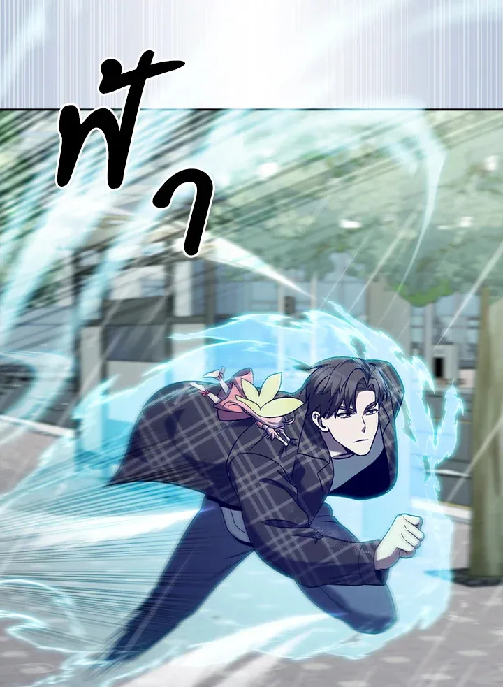 The Delivery Man From Murim ตอนที่ ตอนที่ 48 รูปที่ 45