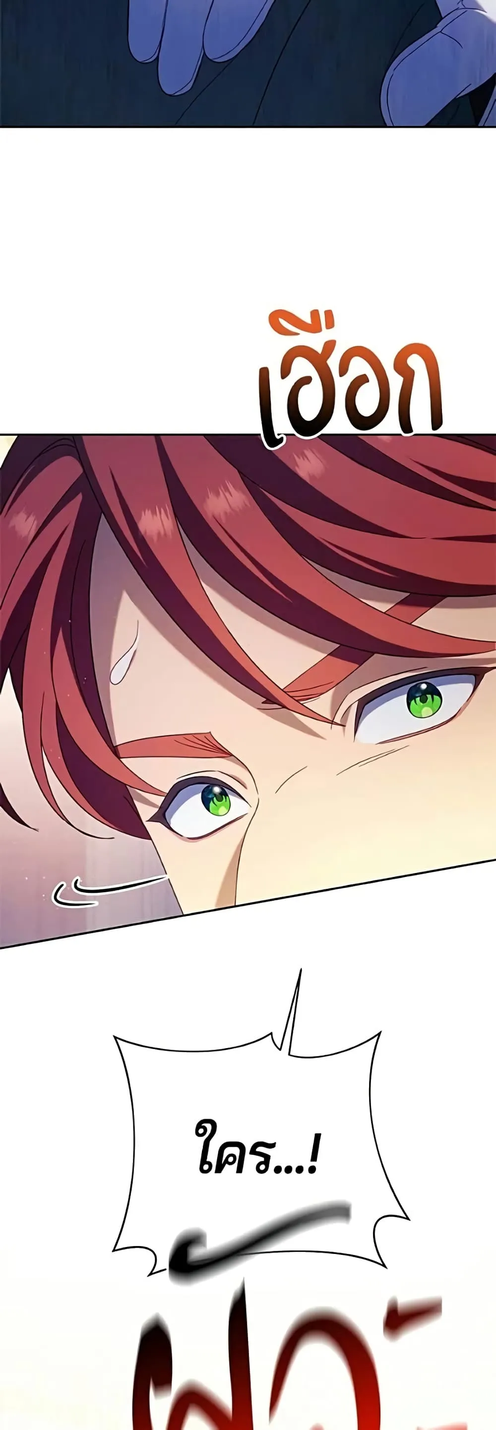 Manga-lc-com อ่านมังงะ อ่านการ์ตูน ออนไลน์ ฟรี I’m a Villainess, but I Won’t Live Like One – ถ้าเป็นนางร้าย ตอนที่ 1 2 3 4 5 6 7 8 9 10 11 12 13 14 ฟรี ไม่มีโฆษณา Manga-lc - อ่าน มังงะ อ่าน การ์ตูน ออนไลน์ อ่านมังงะ ฟรี